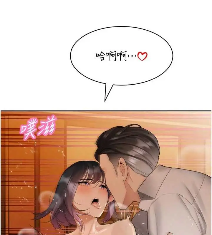 漫画《暴君会长的娇媳们》第45话第109张图
