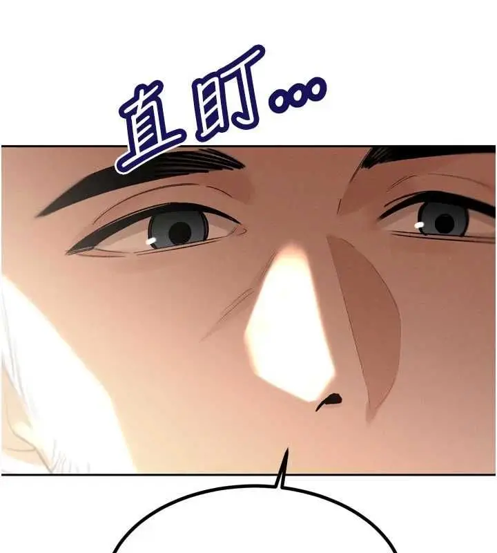 漫画《暴君会长的娇媳们》第45话第28张图