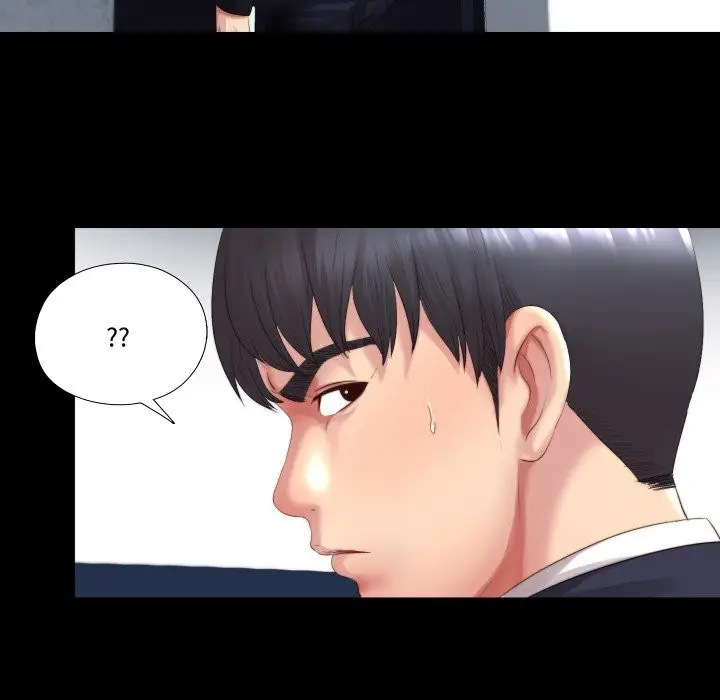 漫画《隐秘的同居》第1话第101张图