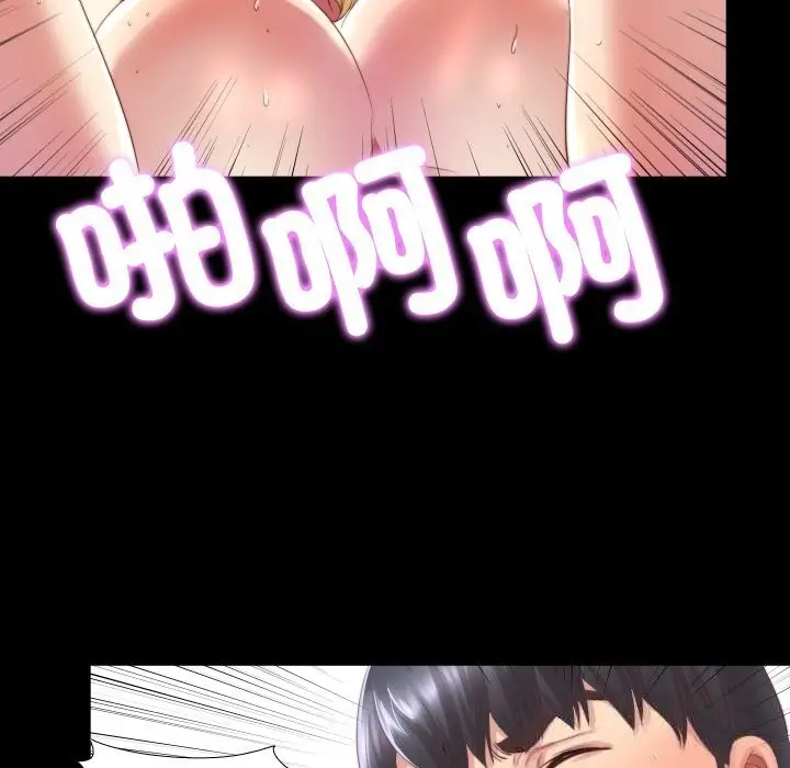 漫画《隐秘的同居》第1话第74张图