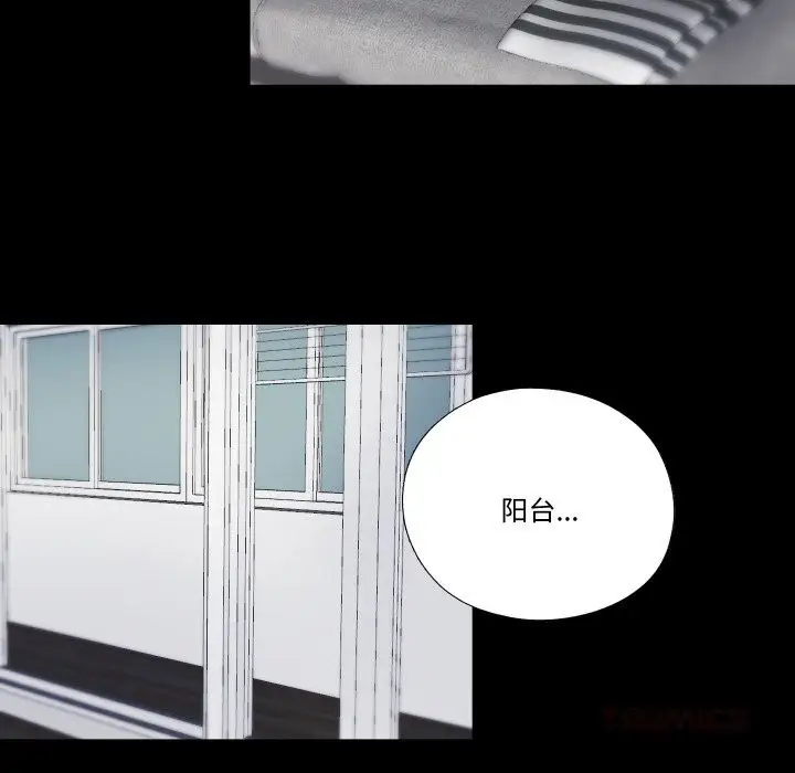 漫画《隐秘的同居》第4话第16张图