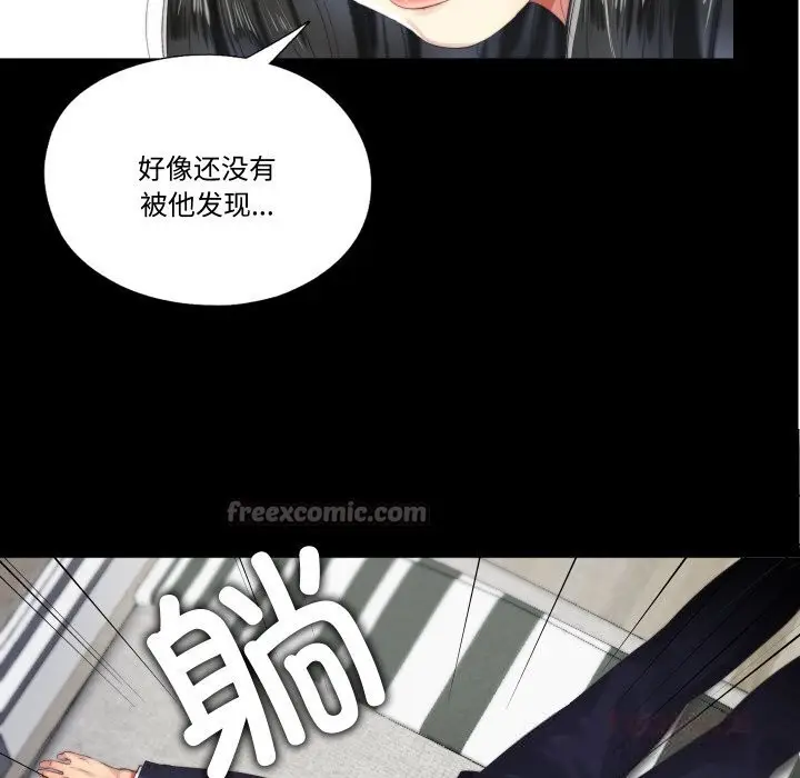 漫画《隐秘的同居》第4话第30张图