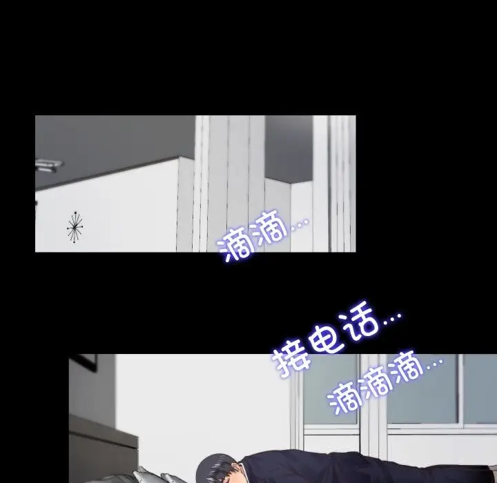 漫画《隐秘的同居》第4话第49张图