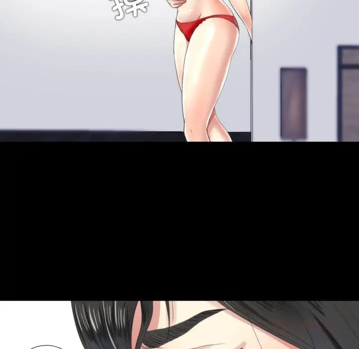 漫画《隐秘的同居》第4话第72张图