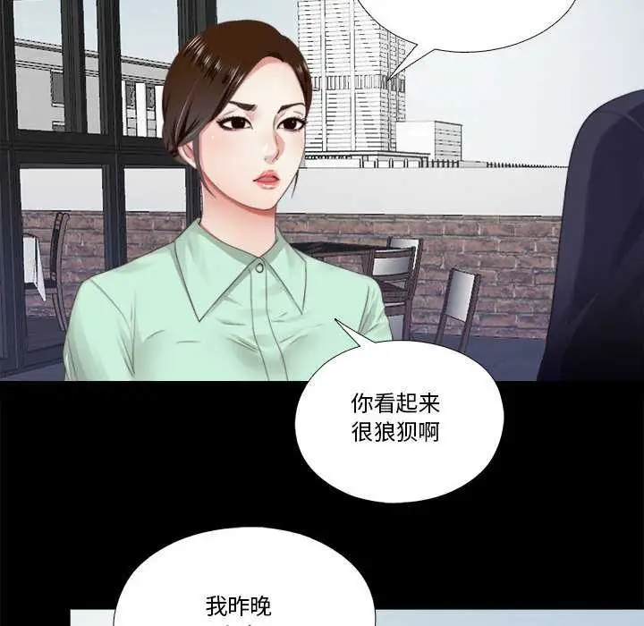 漫画《隐秘的同居》第5话第18张图