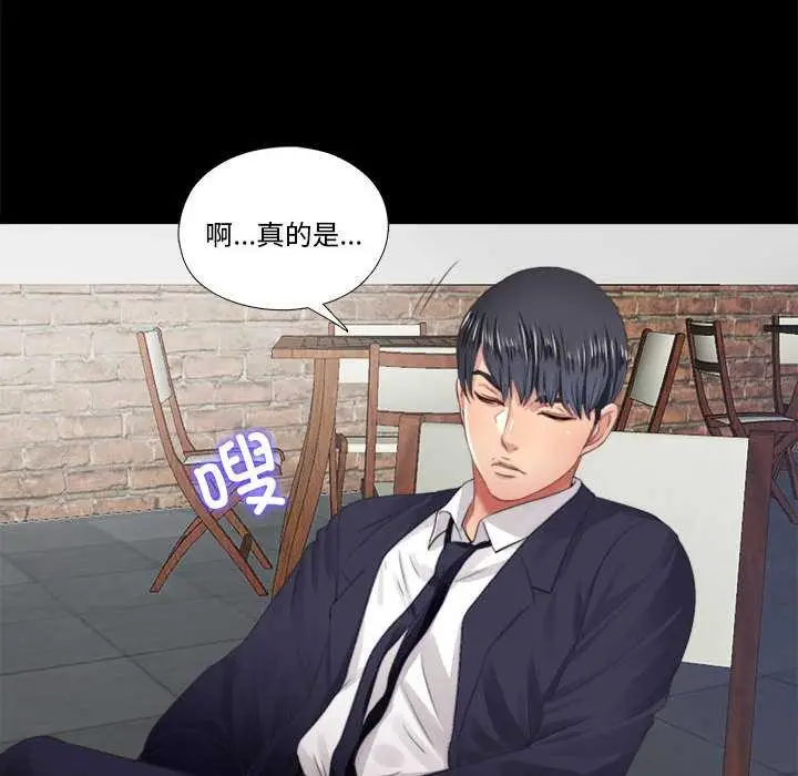 漫画《隐秘的同居》第5话第28张图