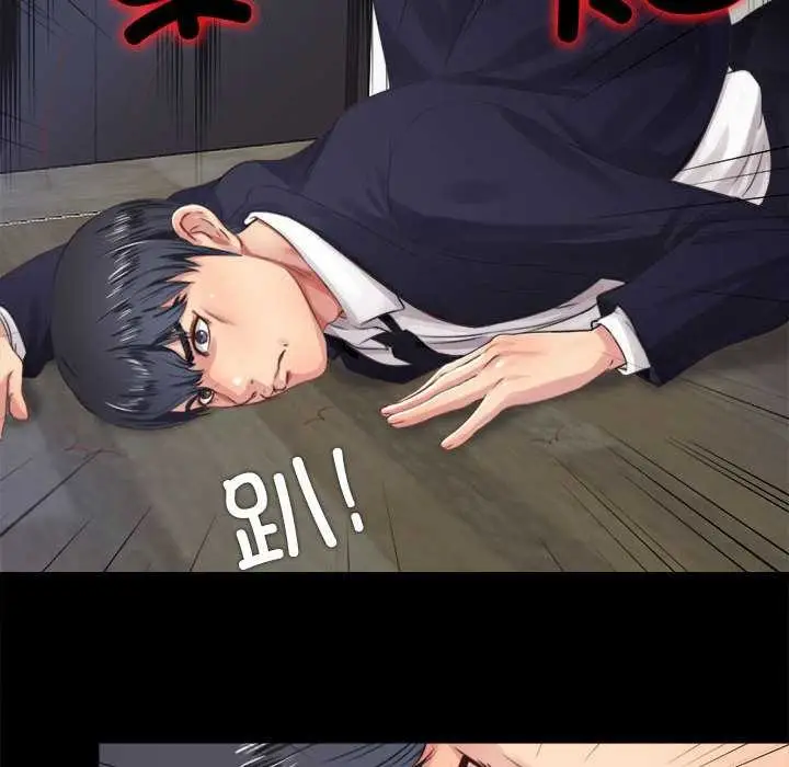 漫画《隐秘的同居》第5话第74张图