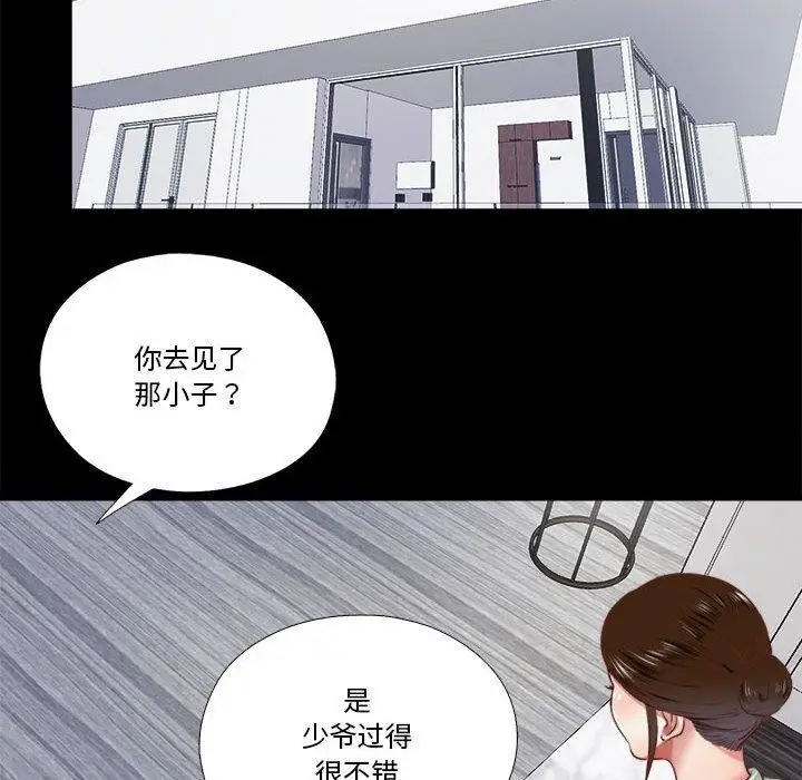 漫画《隐秘的同居》第6话第19张图