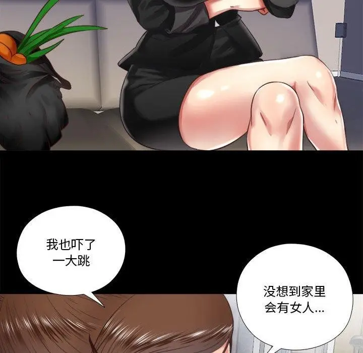 漫画《隐秘的同居》第6话第32张图
