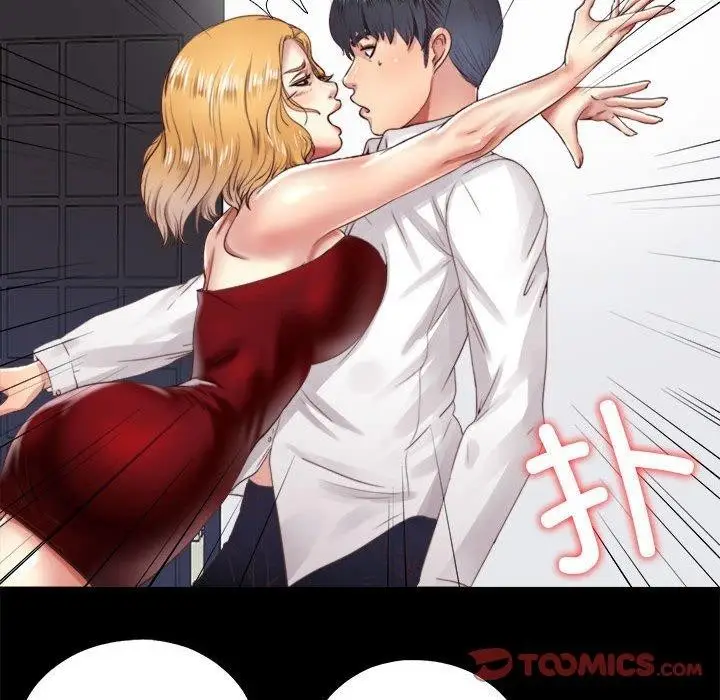 漫画《隐秘的同居》第6话第42张图