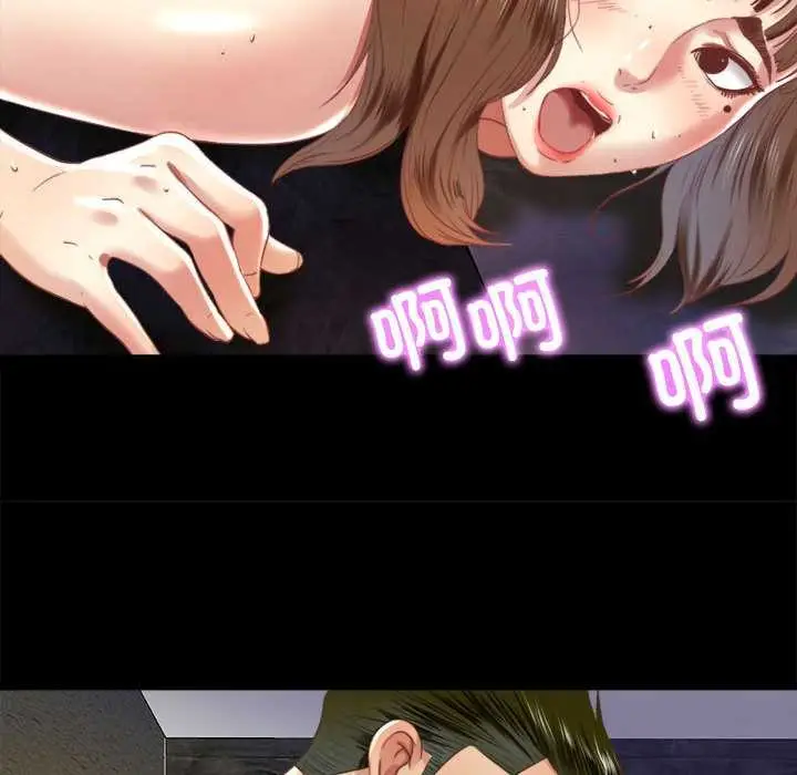 漫画《隐秘的同居》第7话第20张图