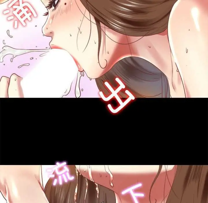 漫画《隐秘的同居》第7话第26张图