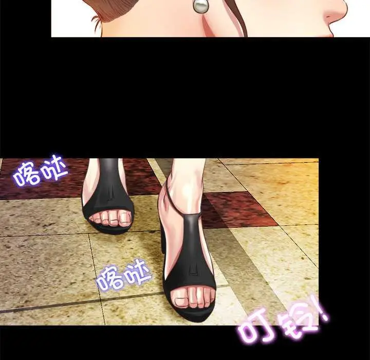 漫画《隐秘的同居》第7话第36张图