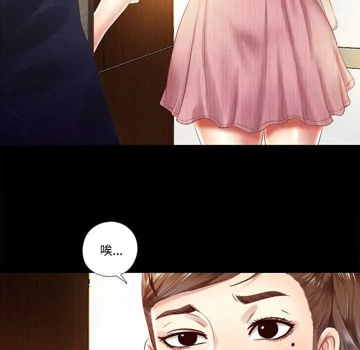 漫画《隐秘的同居》第8话第85张图