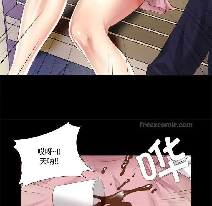 漫画《隐秘的同居》第9话第60张图