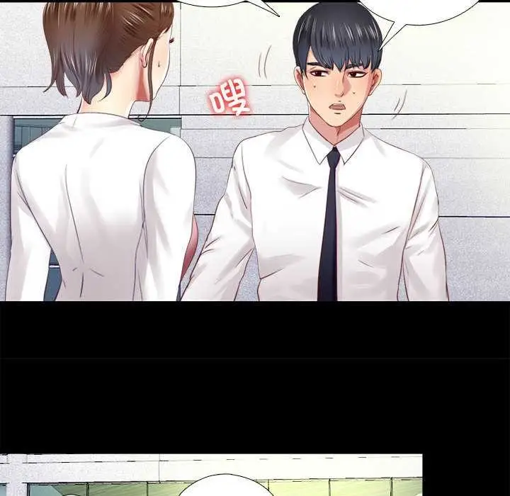 漫画《隐秘的同居》第9话第67张图