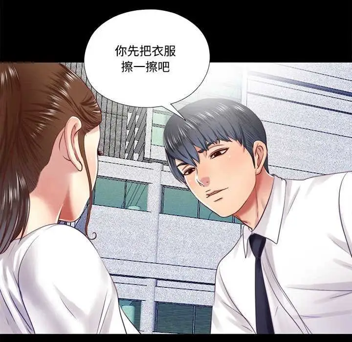 漫画《隐秘的同居》第10话第27张图