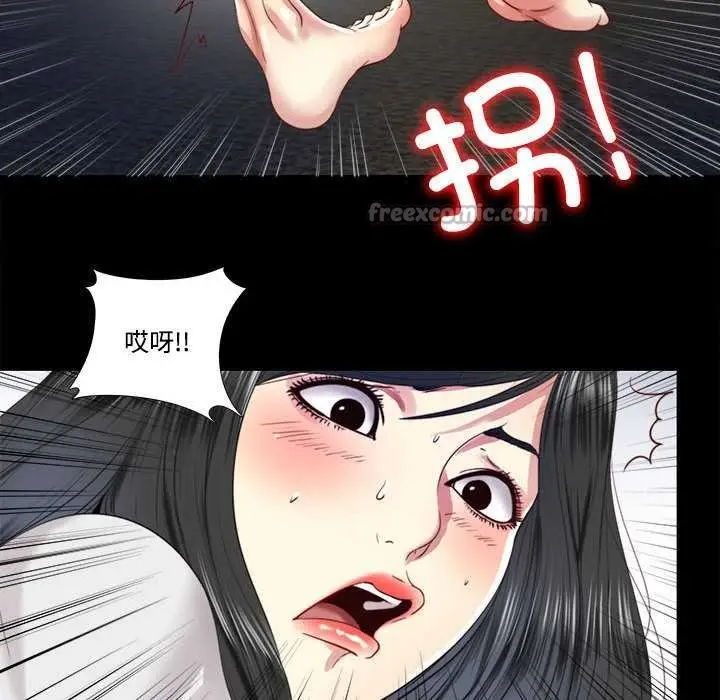 漫画《隐秘的同居》第10话第45张图