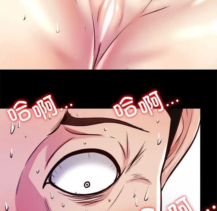 漫画《隐秘的同居》第10话第61张图