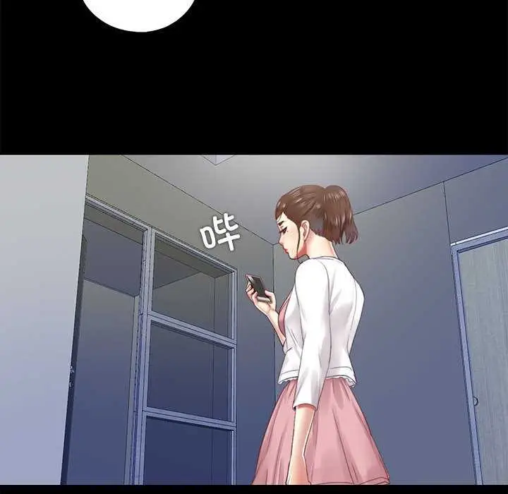 漫画《隐秘的同居》第10话第79张图