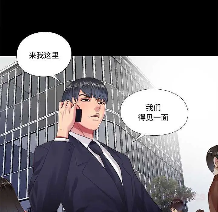 漫画《隐秘的同居》第11话第58张图