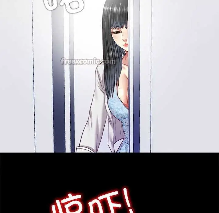 漫画《隐秘的同居》第11话第64张图