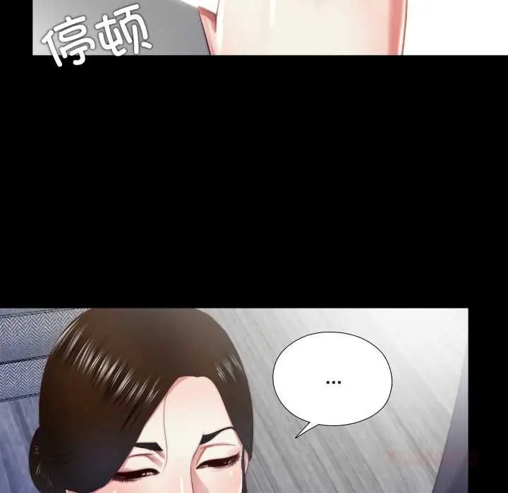 漫画《隐秘的同居》第13话第16张图