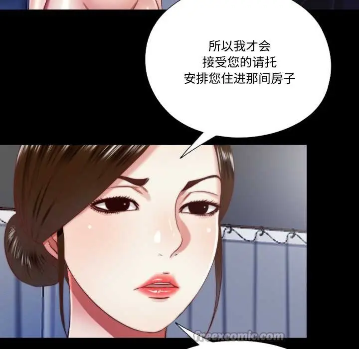 漫画《隐秘的同居》第13话第65张图