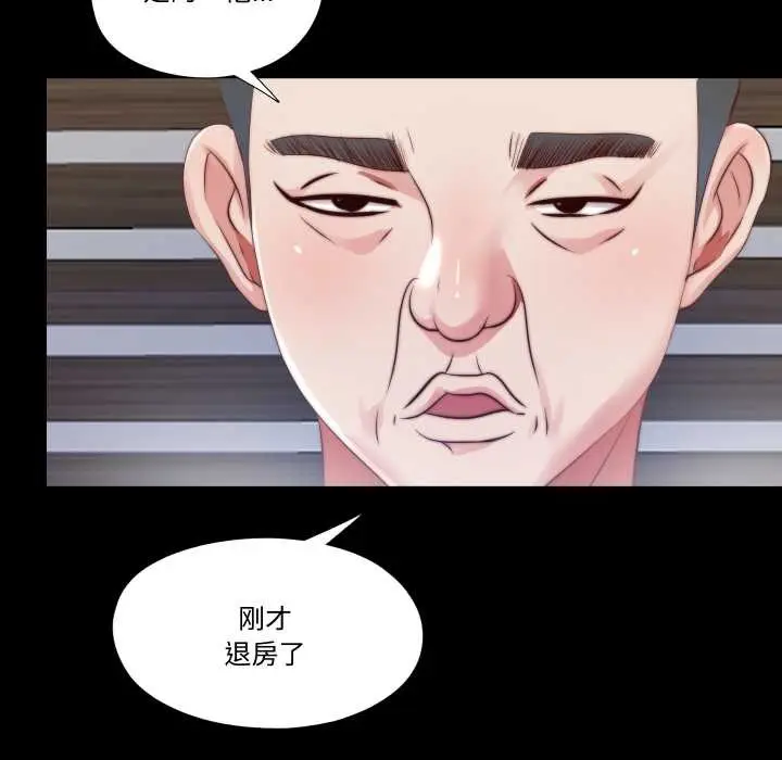 漫画《隐秘的同居》第13话第8张图