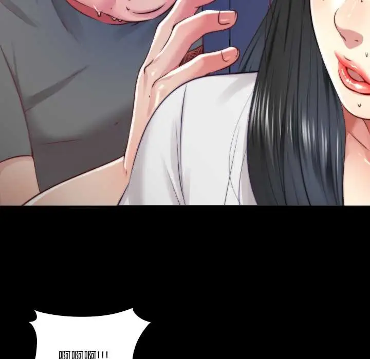 漫画《隐秘的同居》第13话第80张图
