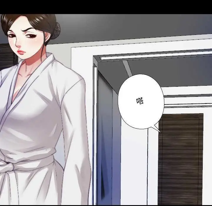 漫画《隐秘的同居》第14话第11张图