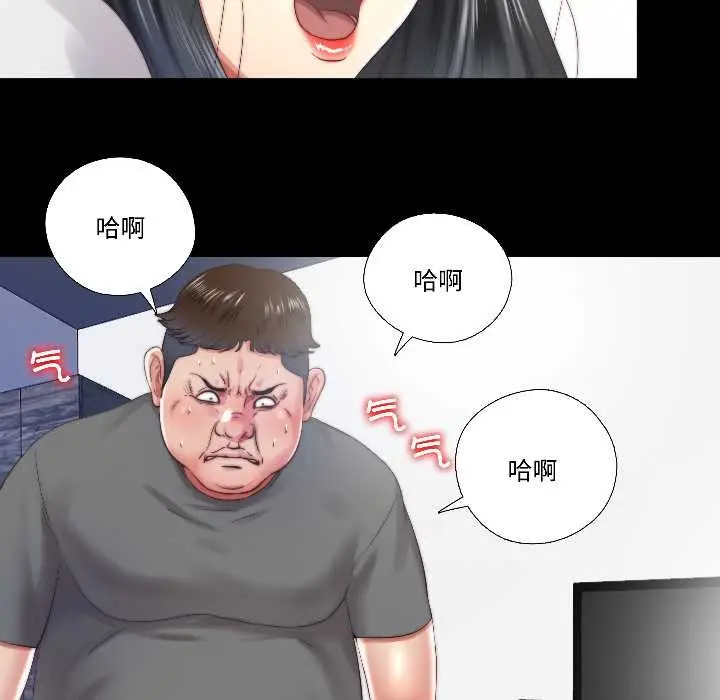 漫画《隐秘的同居》第14话第22张图