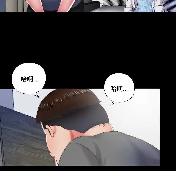 漫画《隐秘的同居》第14话第47张图