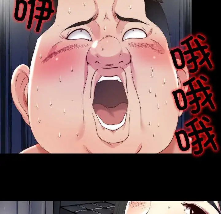 漫画《隐秘的同居》第14话第63张图