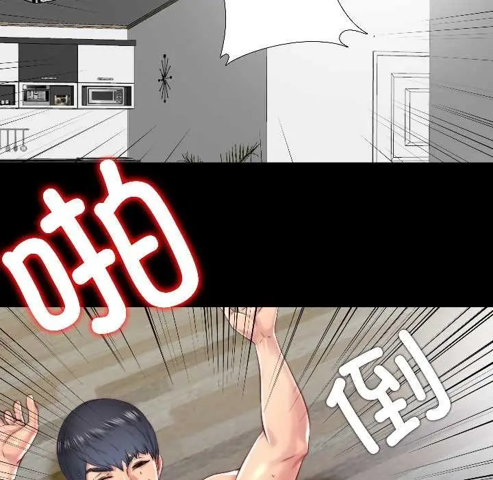 漫画《隐秘的同居》第17话第68张图