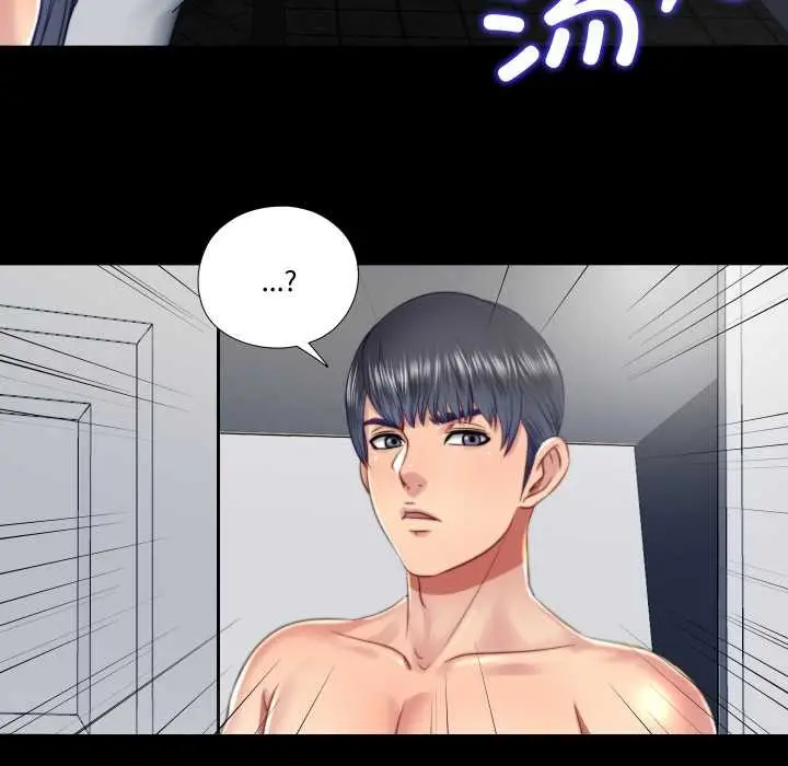 漫画《隐秘的同居》第20话第36张图