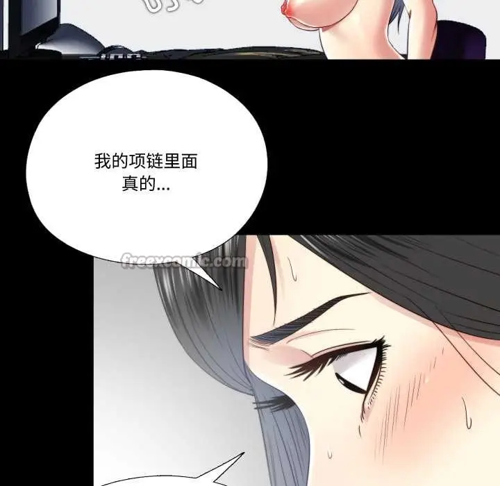 漫画《隐秘的同居》第21话第60张图