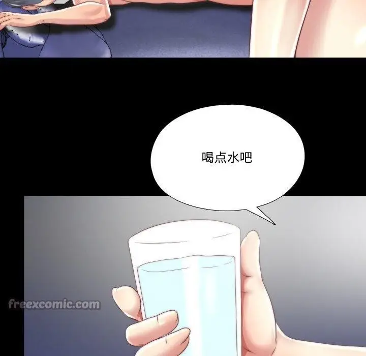 漫画《隐秘的同居》第23话第60张图