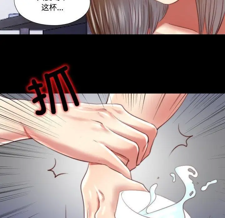 漫画《隐秘的同居》第23话第64张图
