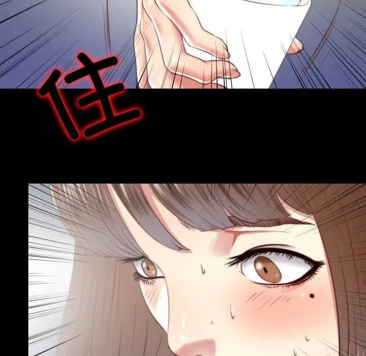 漫画《隐秘的同居》第23话第65张图