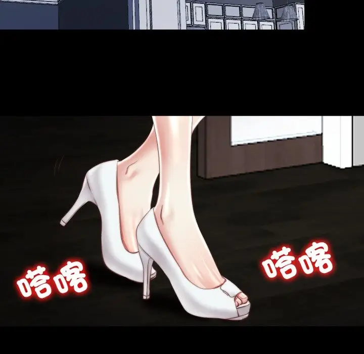 漫画《隐秘的同居》第24话第51张图