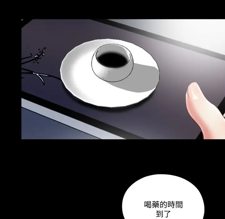 漫画《隐秘的同居》第24话第54张图