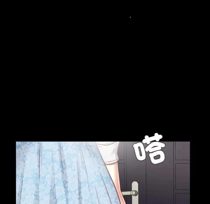 漫画《隐秘的同居》第25话第65张图