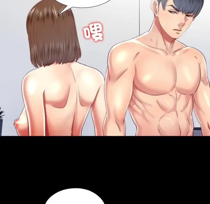 漫画《隐秘的同居》第26话第37张图