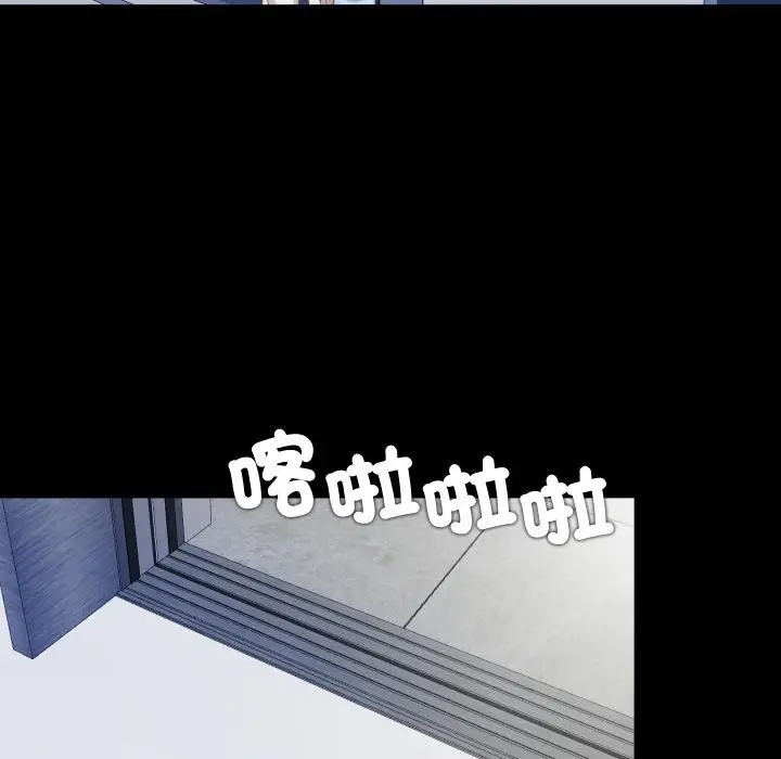 漫画《隐秘的同居》第28话第53张图