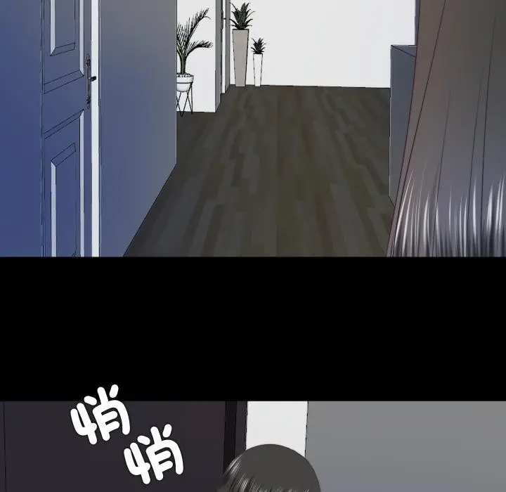 漫画《隐秘的同居》第28话第63张图