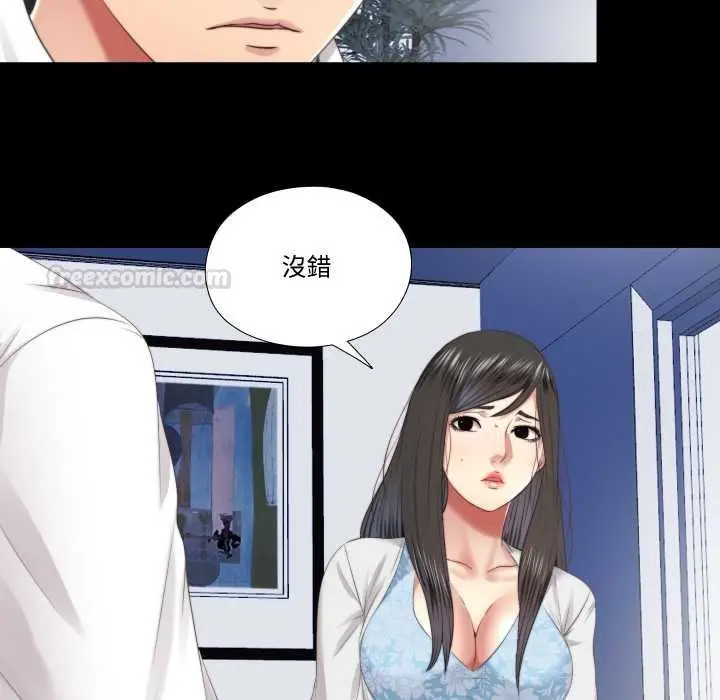 漫画《隐秘的同居》第29话第60张图