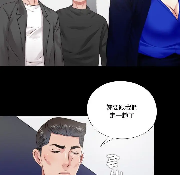 漫画《隐秘的同居》第30话第11张图