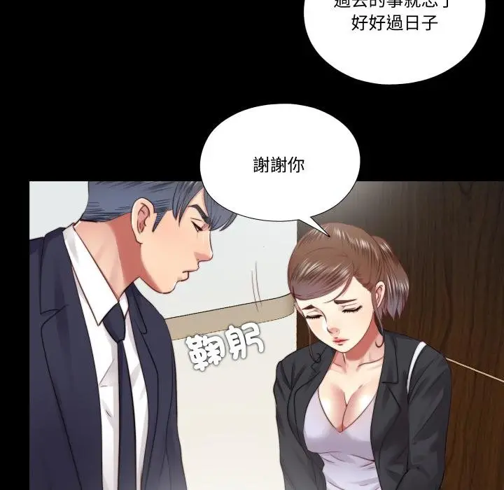 漫画《隐秘的同居》第30话第65张图