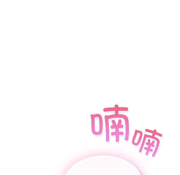 漫画《男人稀缺的异世界》第1话第109张图